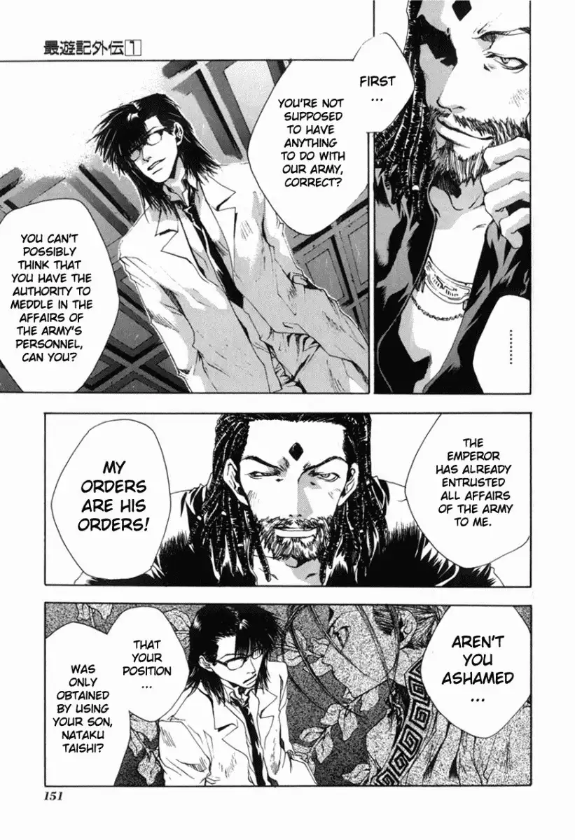 Saiyuki Gaiden Chapter 7 9